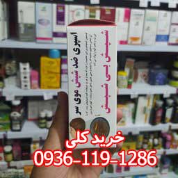 اسپری شپش کلاه و شانه دار