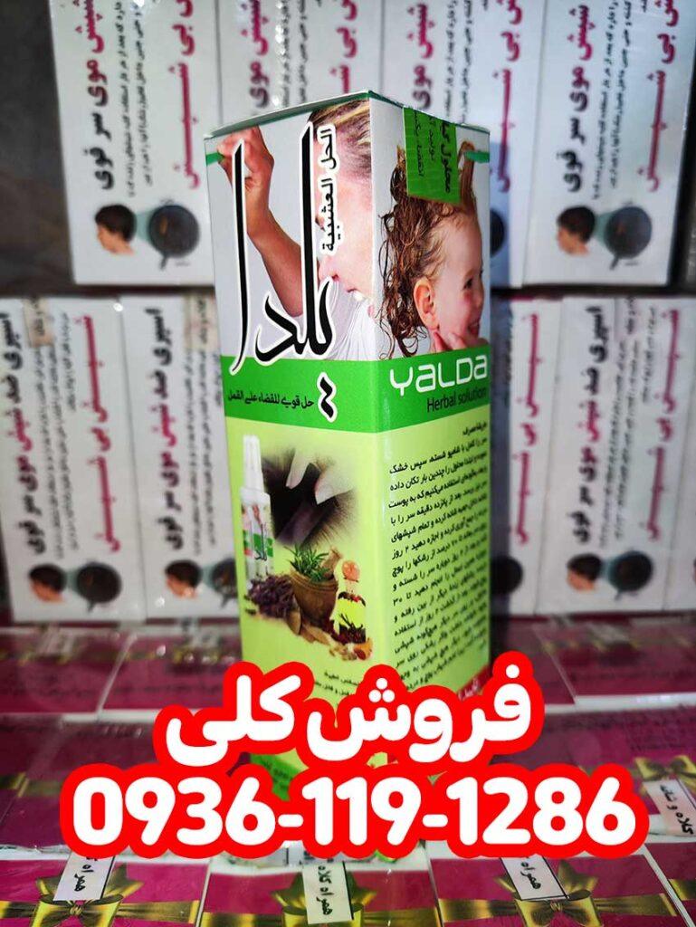 قیمت عمده اسپری شپش