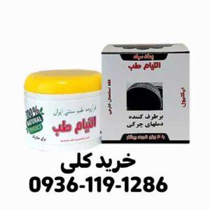 خرید کلی اکتیول