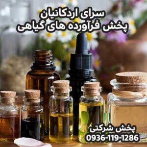 بورس عطاری در مشهد
