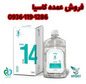 کاسیا دشمن کبدچرب (پاکسازی کبد)