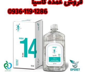 کاسیا دشمن کبدچرب (پاکسازی کبد)