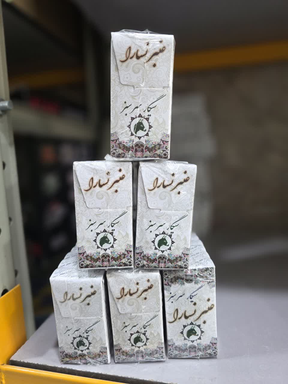 سیگار عنبرنسارا سرسبز