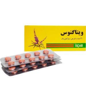 قرص ویتاگنوس